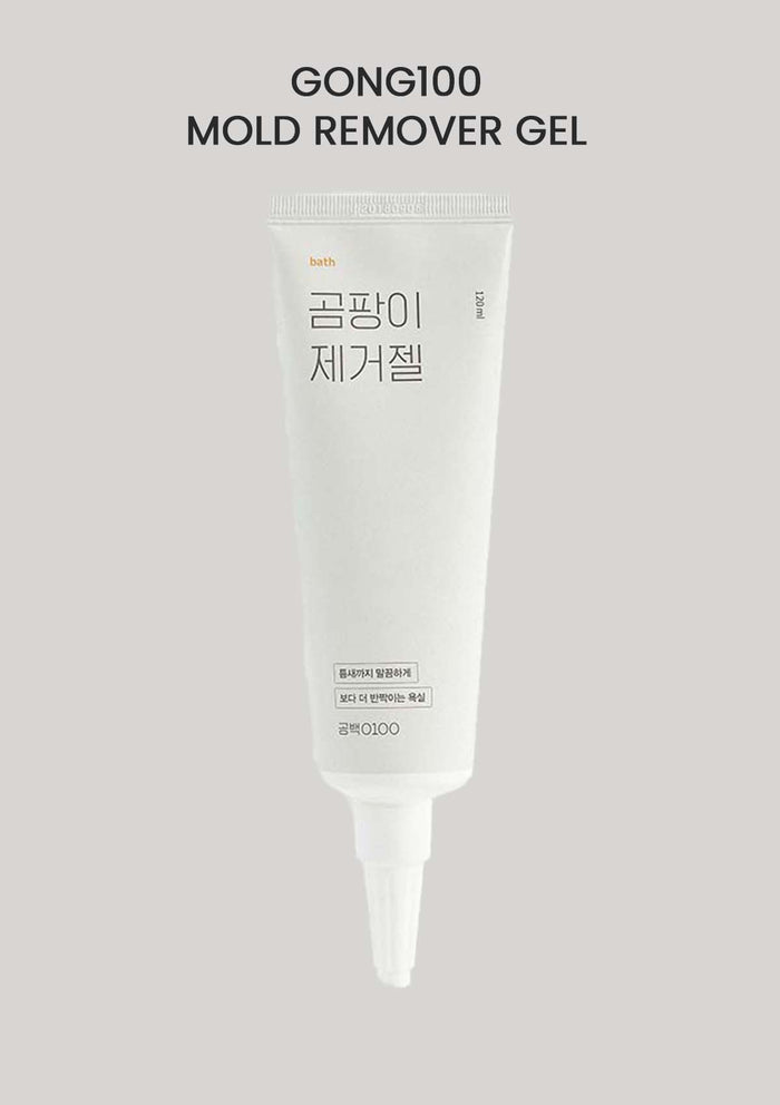 GONG100 mold remover gel tube on a light gray background