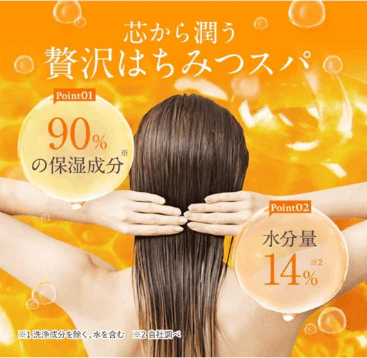 &honey Deep Moist Shampoo & Treatment Set – Step 1.0 & 2.0 - Hydrating Haircare Set - Pinky Cosmetics -- United Arab Emirates -- Pinky Cosmetics