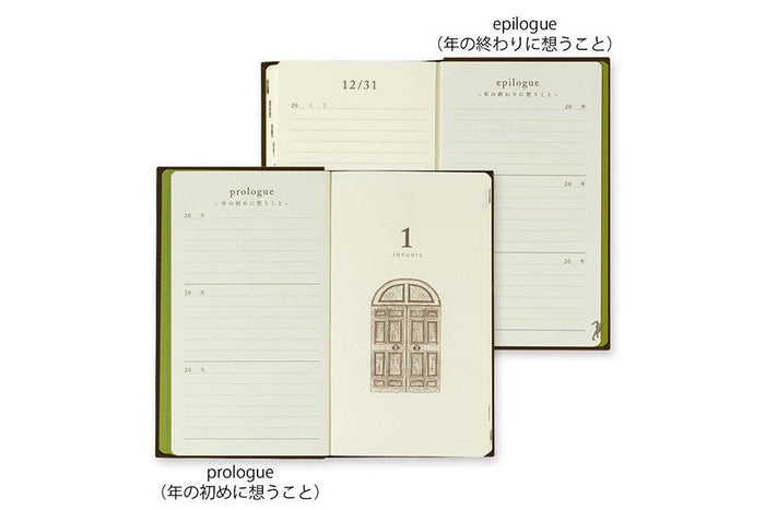 Midori 3 Years Diary - Door Design - Brown