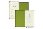 Midori 3 Years Diary - Door Design - Brown