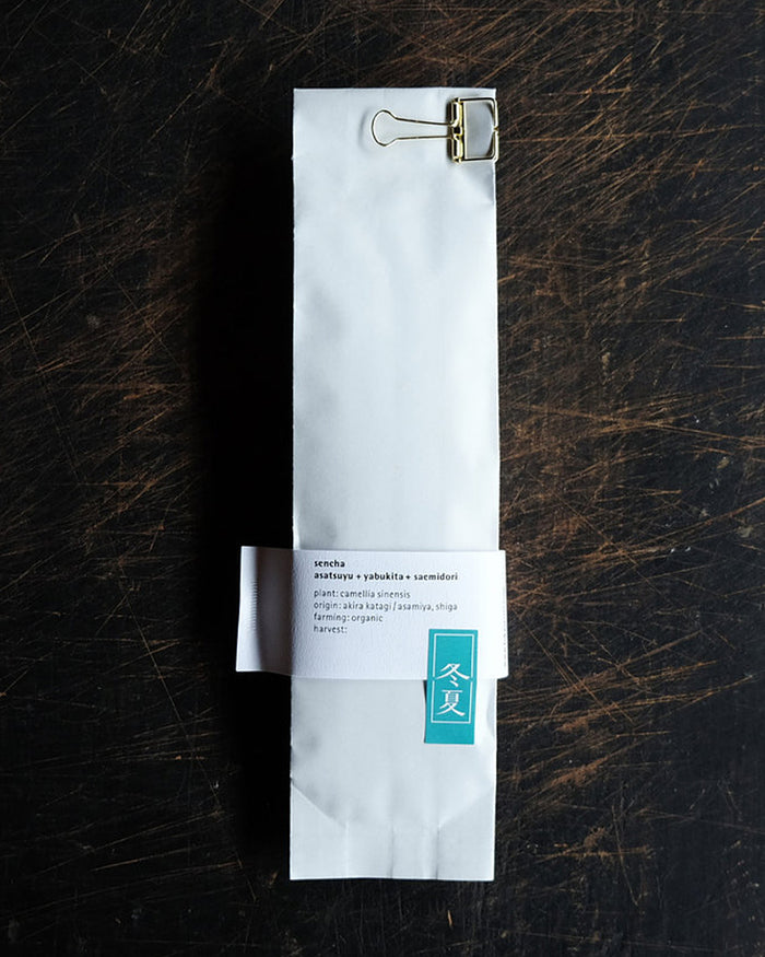 Sencha Tea - Asamiya Blend (OUT OF STOCK)
